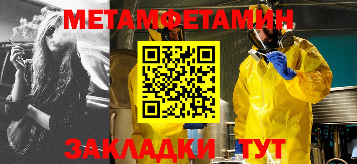 АМФЕТАМИН Розовый Баксан