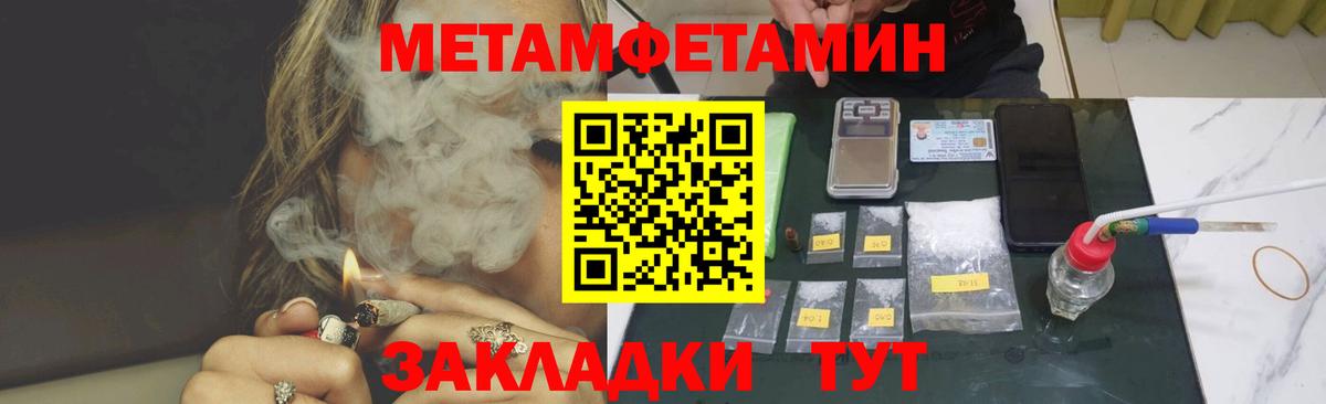АМФЕТАМИН  АМФЕТАМИН  Баксан  Вход с VPN  Amphetamine Розовый 