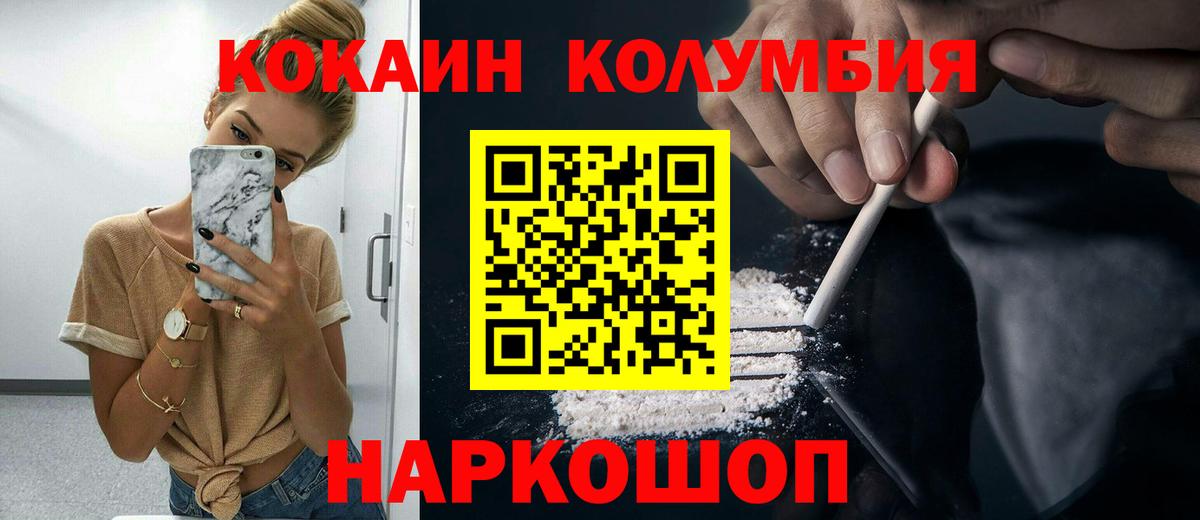 COCAIN FishScale Баксан
