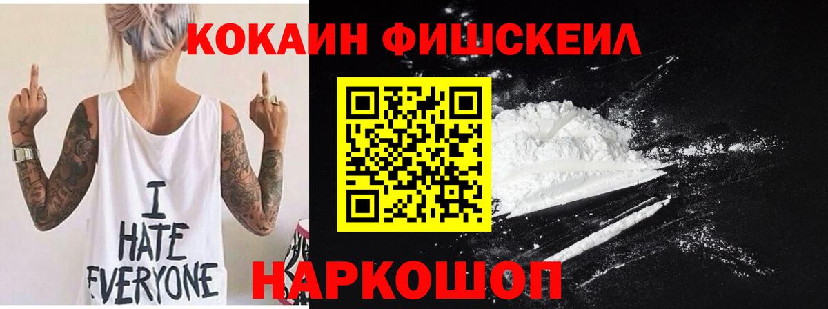Cocaine Эквадор  наркошоп  Баксан  Вход с VPN  Кокаин Боливия 