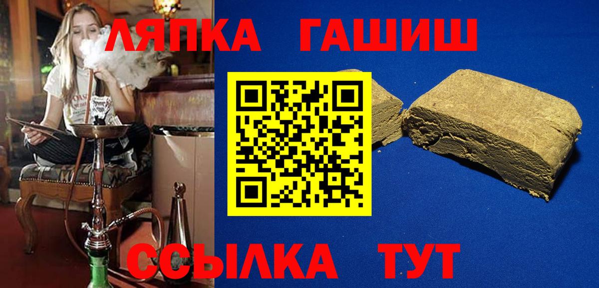 ГАШИШ 40% ТГК  ГАШ AMNESIA HAZE  Вход с VPN  Баксан 