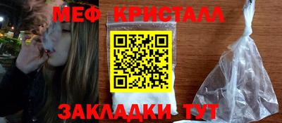 амфетамин Азнакаево