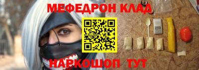 амфетамин Азнакаево