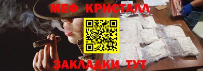крисы Абинск