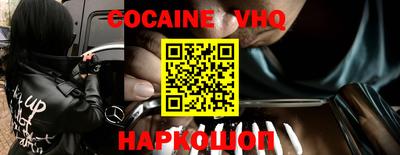 крисы Абинск
