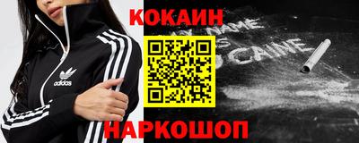 мефедрон Абакан