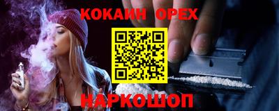 мефедрон мука Обь