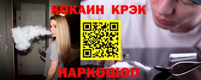мефедрон Абакан