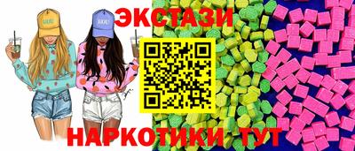 амфетамин Азнакаево