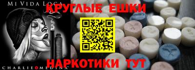 крисы Абинск