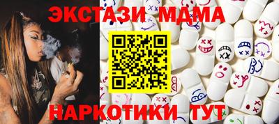 мефедрон Абакан
