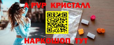 крисы Абинск
