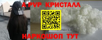 мефедрон Абакан