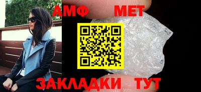 амфетамин Азнакаево