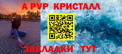 мефедрон Абакан