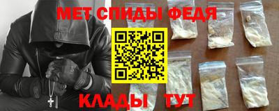 мефедрон Абакан