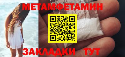 амфетамин Азнакаево