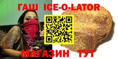 крисы Абинск