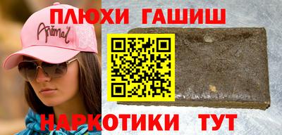 мефедрон Абакан