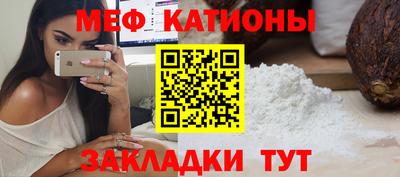 крисы Абинск