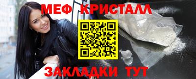 амфетамин Азнакаево