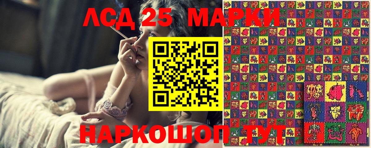 ГАШИШ  Баксан  Вход с VPN  Cocaine  МЕФ кристаллы  Где найти наркотики?  Канабис  А ПВП СК кристаллы 