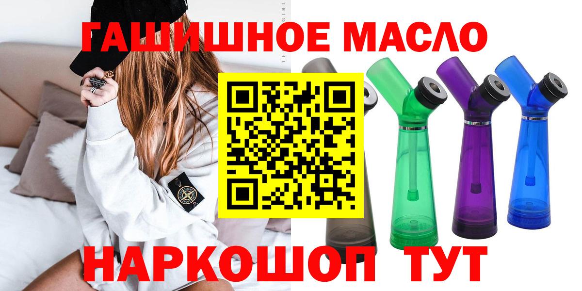 Баксан  ТГК Wax  Дистиллят ТГК Wax  Вход с VPN 