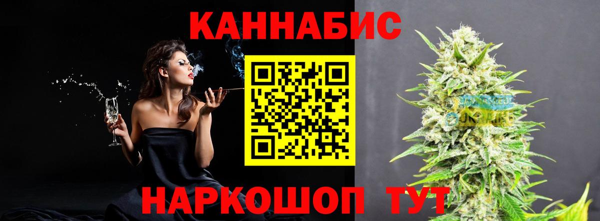 Конопля план Баксан